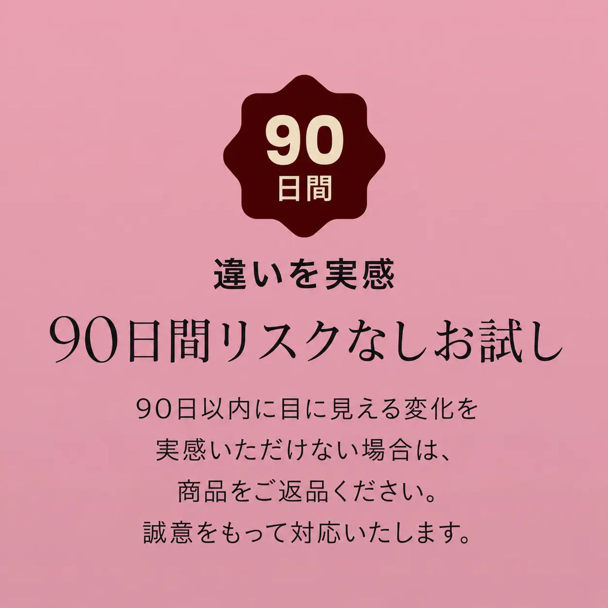 副作用が気になる、処方箋が必要、あるいは何の変化も感じられない——そんな血圧対策にうんざりしていませんか?