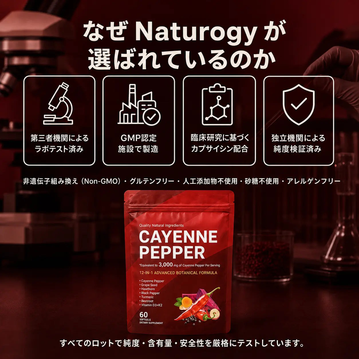 自信は、健やかな巡りから始まる
