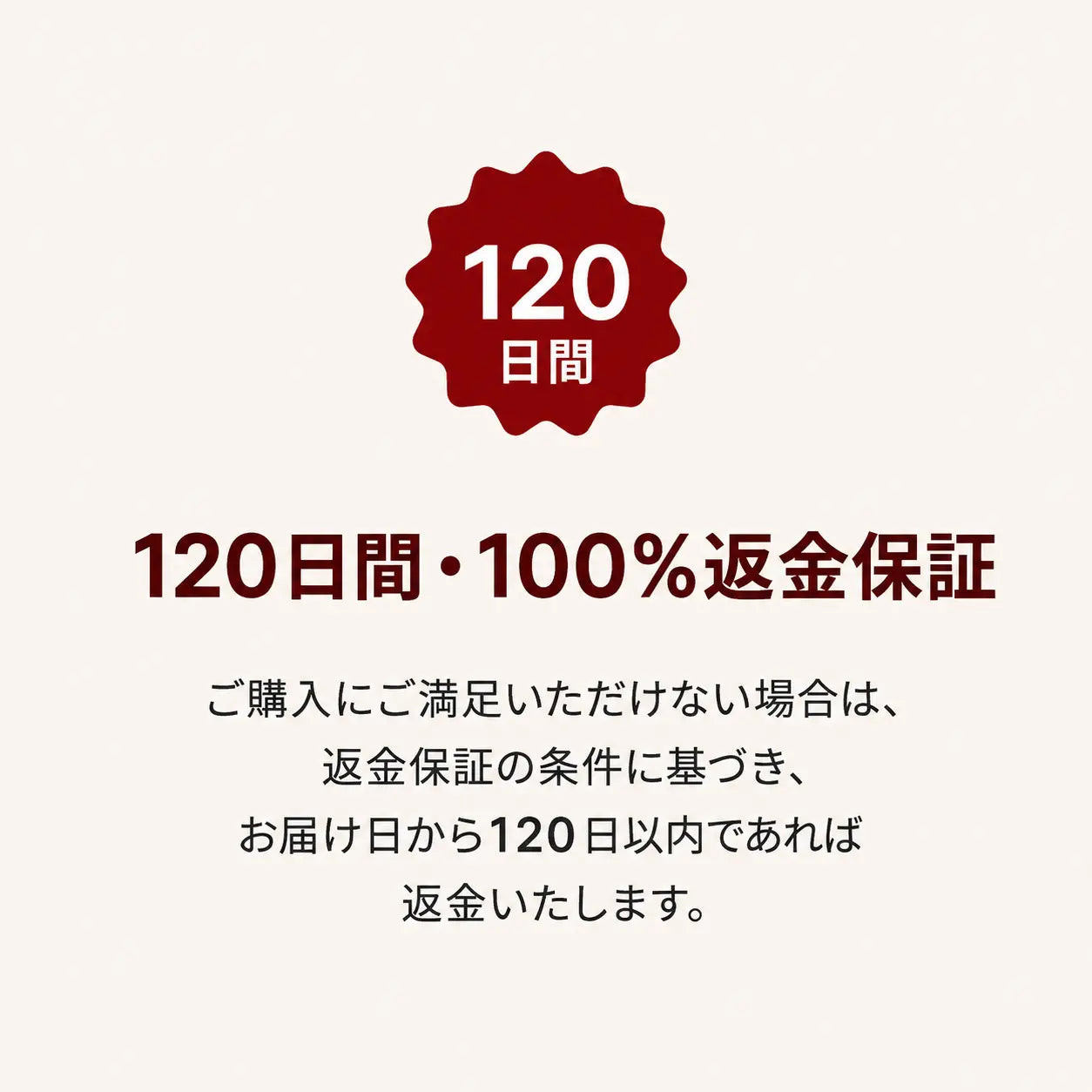 自信は、健やかな巡りから始まる