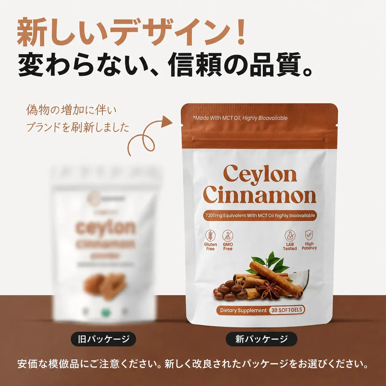 セイロンシナモン商品・特徴