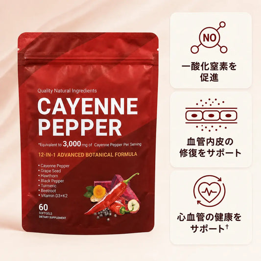 自信は、健やかな巡りから始まる
