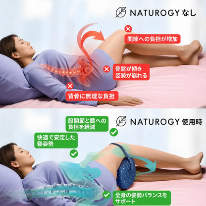 横向き寝サポートピロー
