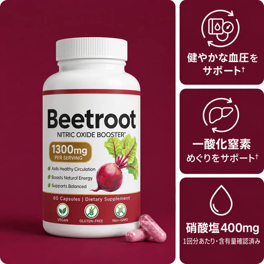 活力や血圧に影響が出る前に、血行の低下を食い止める