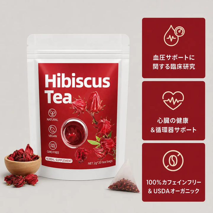 ハイビスカスティー