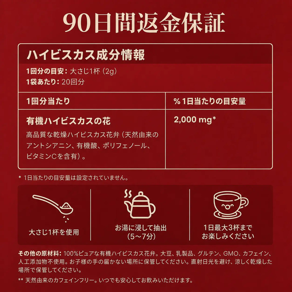 副作用が気になる、処方箋が必要、あるいは何の変化も感じられない——そんな血圧対策にうんざりしていませんか？