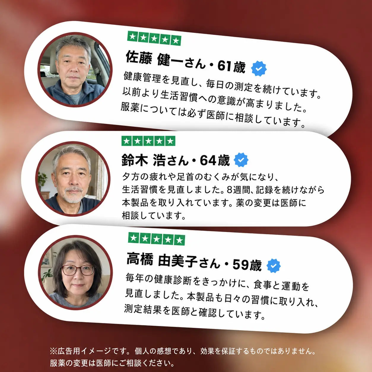 熟成ニンニクエキス — 血圧の薬では解決できなかった根本原因へ