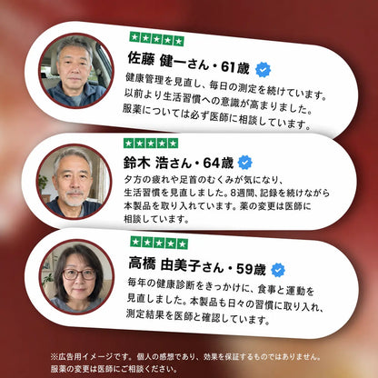 熟成ニンニクエキス — 血圧の薬では解決できなかった根本原因へ