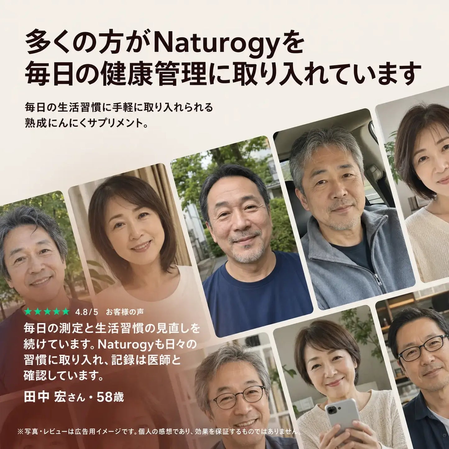 熟成ニンニクエキス — 血圧の薬では解決できなかった根本原因へ。
