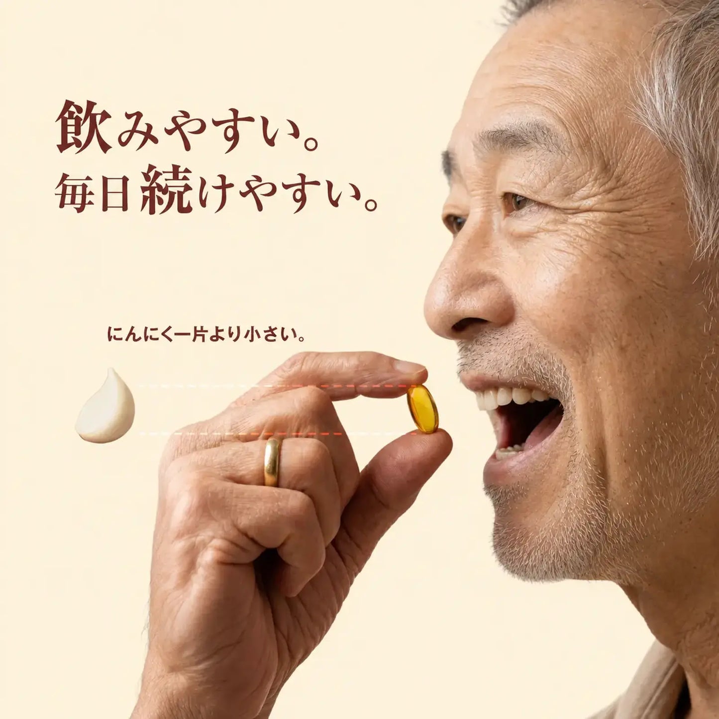 熟成ニンニクエキス — 血圧の薬では解決できなかった根本原因へ。