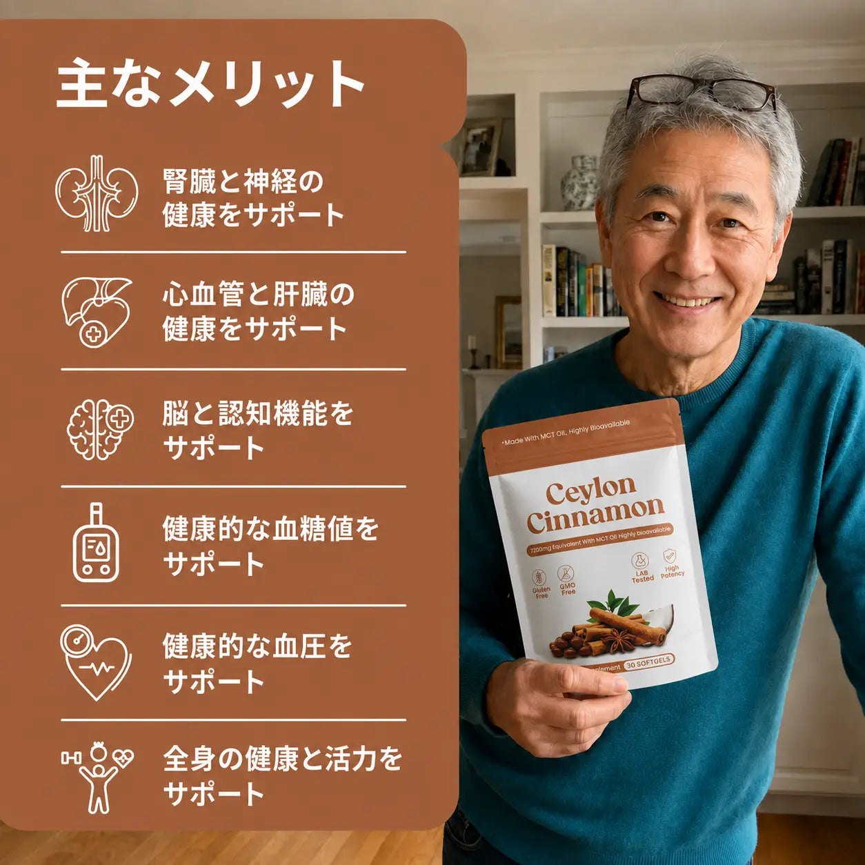 セイロンシナモン商品・特徴